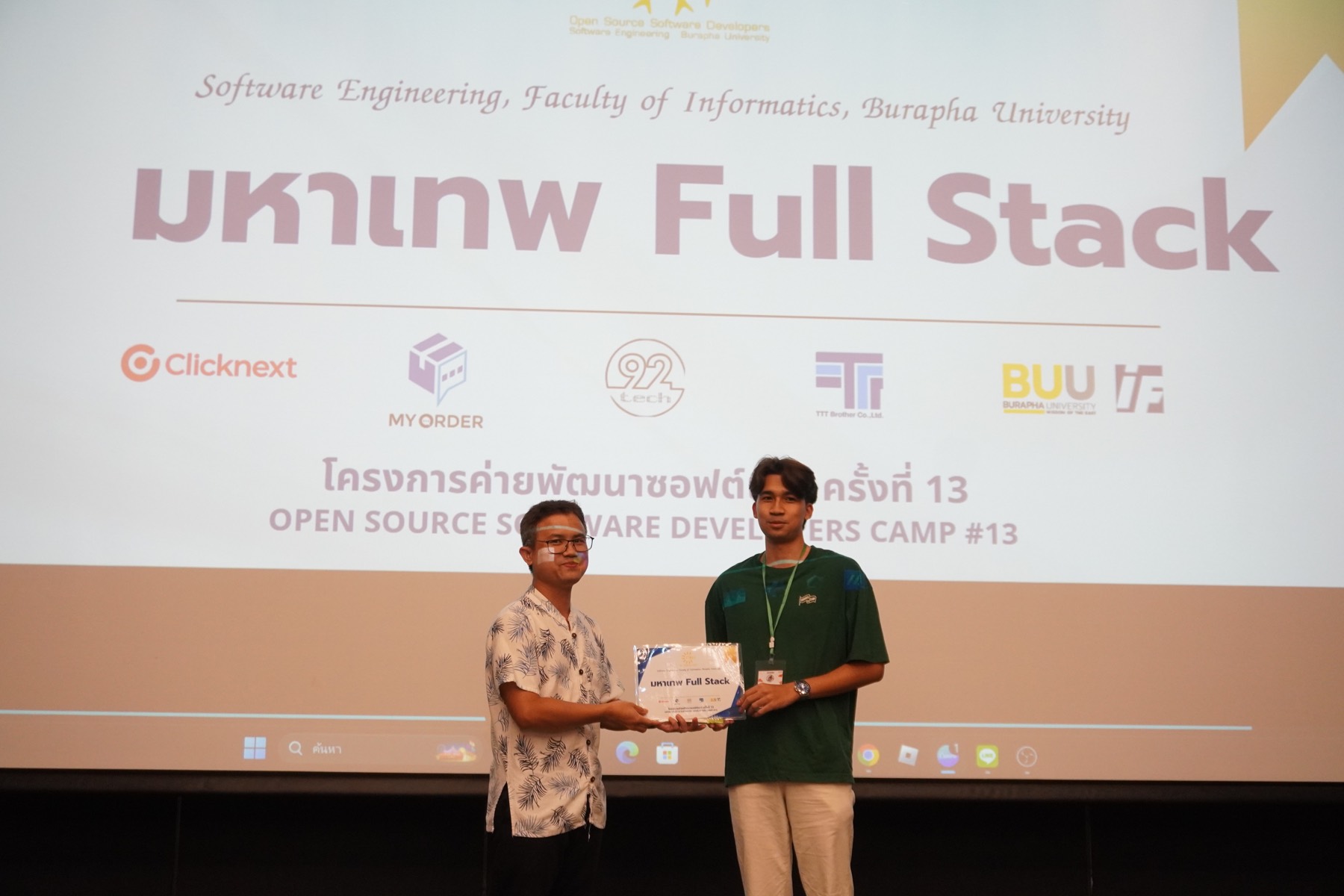 มหาเทพ Full Stack Award